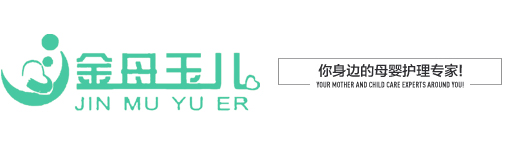 寧夏金母玉兒家政服務(wù)有限公司